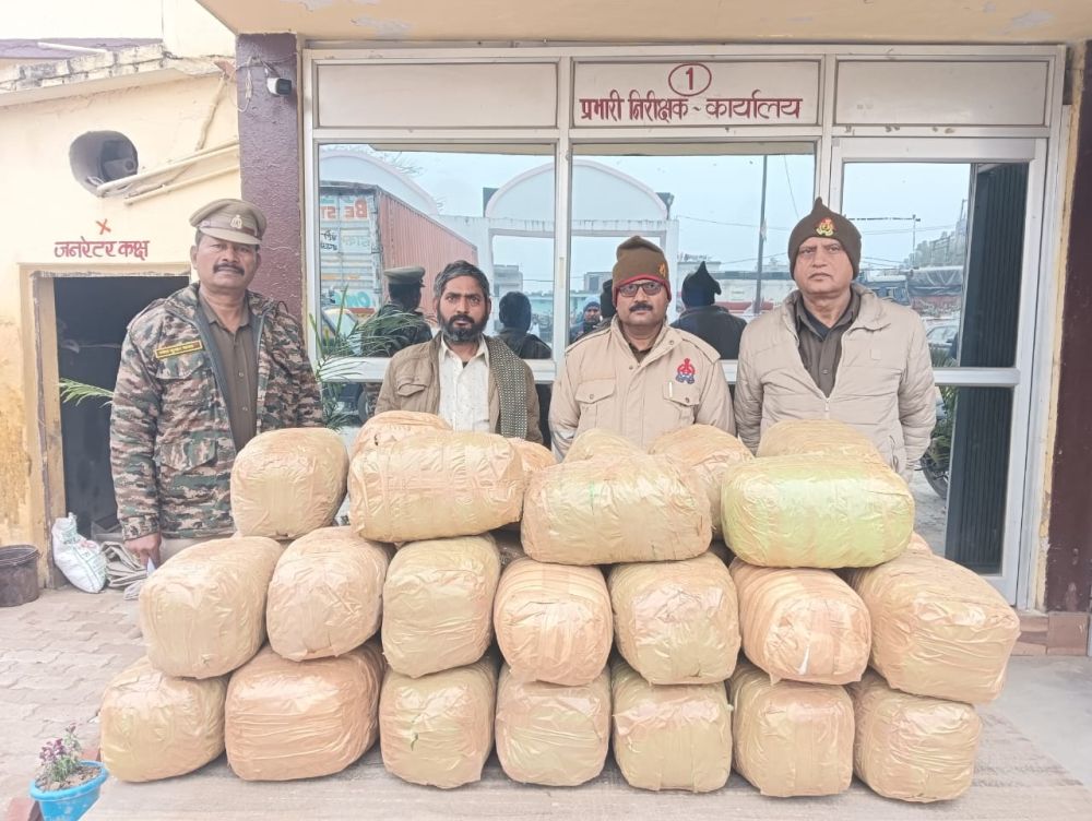 Kashi Ki Aawaz | अलीनगर पुलिस ने 79.5 किलो गांजा जब्त किया