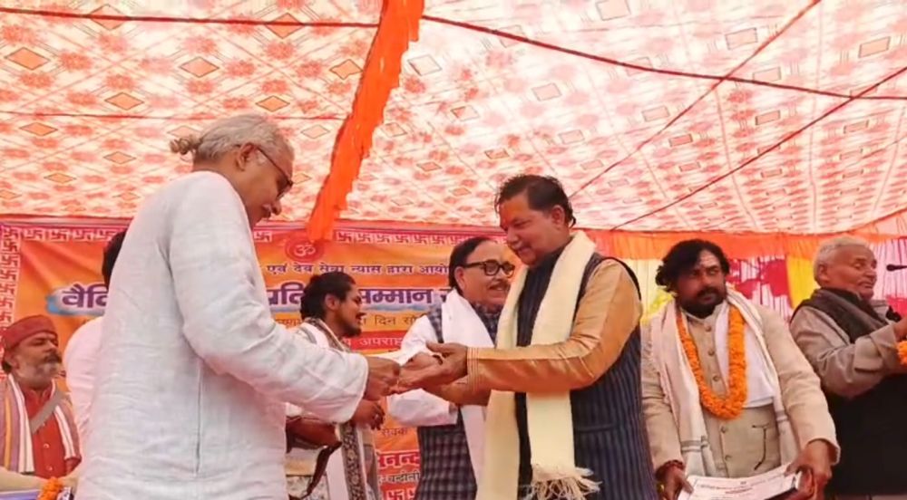 Kashi Ki Aawaz | चंदौली में वैदिक ब्राह्मण प्रतिभा सम्मान समारोह का भव्य आयोजन