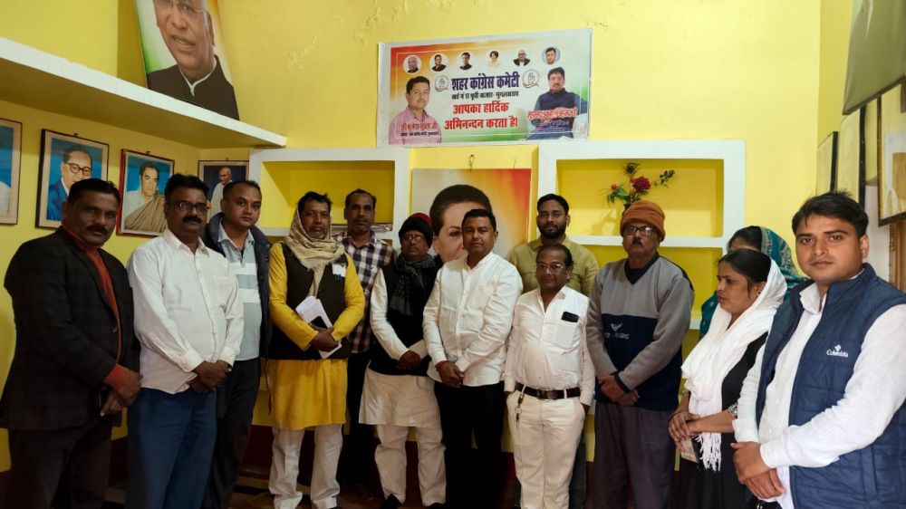 Kashi Ki Aawaz | मुगलसराय शहर कांग्रेस कमेटी की मासिक बैठक, संविधान संवाद रैली में बड़ी भागीदारी का आह्वान