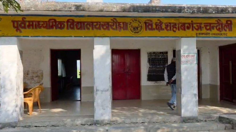 Kashi Ki Aawaz | रात में विद्यालय में घुसकर अराजक तत्वों ने की तोड़फोड़, पानी टंकी से शौचालय तक नुकसान