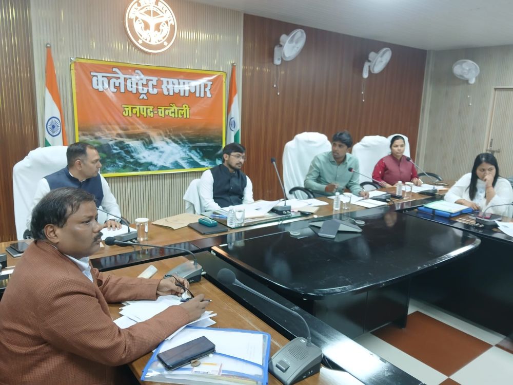 Kashi Ki Aawaz | चंदौली: सीएम डैशबोर्ड समीक्षा बैठक में जिलाधिकारी सख्त, लापरवाही पर शो-कॉज नोटिस के निर्देश