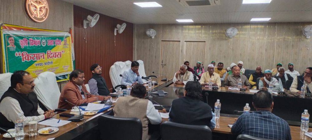 Kashi Ki Aawaz | कलेक्ट्रेट सभागार में किसान दिवस आयोजित, डीएम ने अधिकारियों को दिए त्वरित निस्तारण के निर्देश।