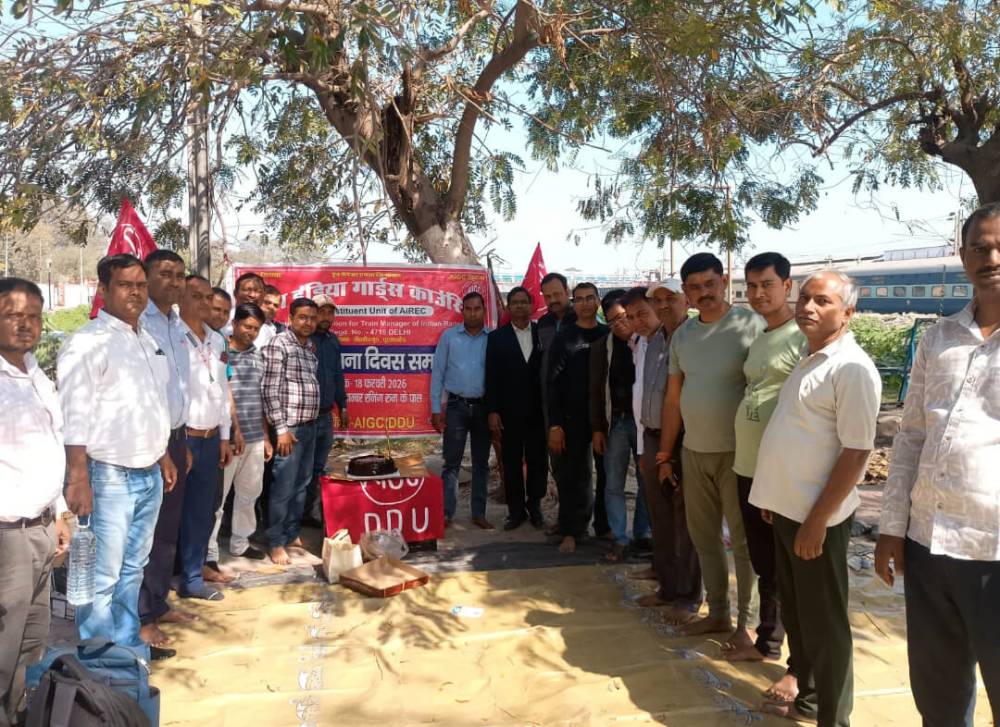 Kashi Ki Aawaz | ऑल इंडिया गार्ड्स काउंसिल की 61वीं स्थापना दिवस पर डीडीयू में समारोह आयोजित।