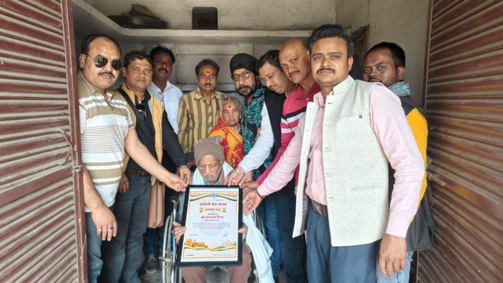Kashi Ki Aawaz | चंदौली प्रेस क्लब ने वरिष्ठ समाचार पत्र अभिकर्ता घनश्यामदास निगम को किया सम्मानित।