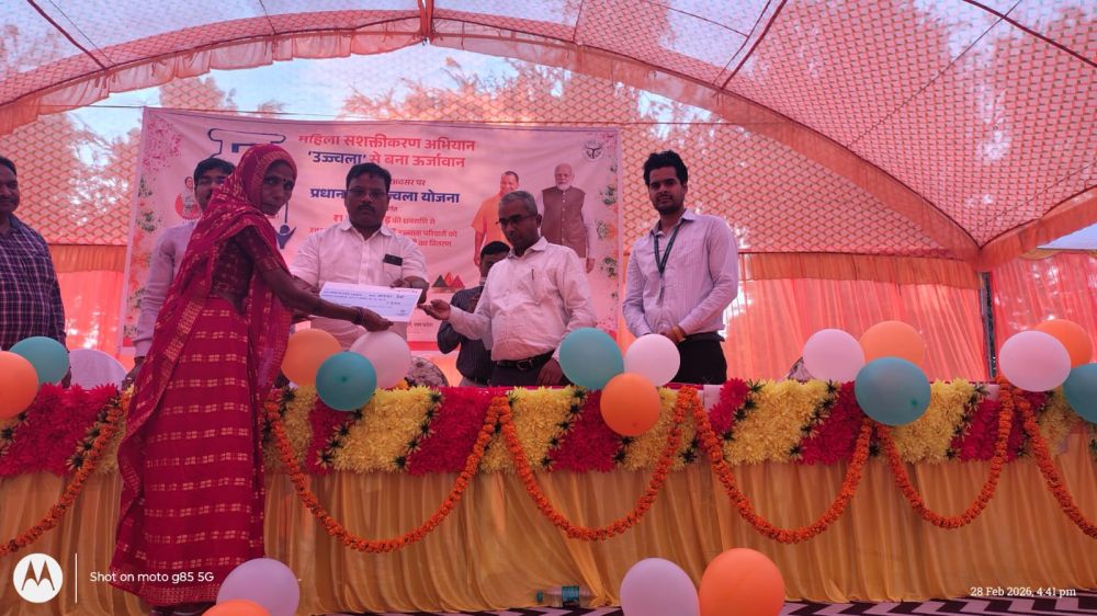 Kashi Ki Aawaz | होली पर उज्ज्वला परिवारों को बड़ी सौगात: 1.86 करोड़ लाभार्थियों को गैस रिफिल सब्सिडी, चकिया में प्रमाण पत्र वितरण।