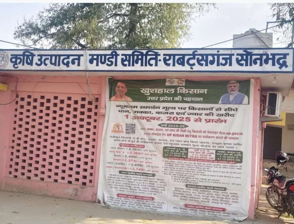 Kashi Ki Aawaz | कृषि विभाग की निष्प्रयोज्य वस्तुओं की नीलामी 18 मार्च को, जानें पूरी प्रक्रिया।