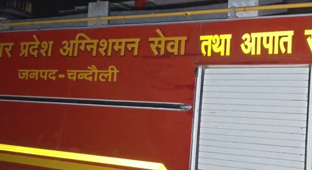Kashi Ki Aawaz | चंदौली के महिंद्रा शोरूम में भीषण आग। शॉर्ट सर्किट से 50-60 लाख का नुकसान,कोई हताहत नहीं।